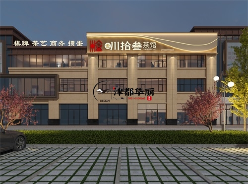 銀川釧拾叁茶樓設(shè)計裝修方案鑒賞|銀川茶樓設(shè)計裝修公司推薦